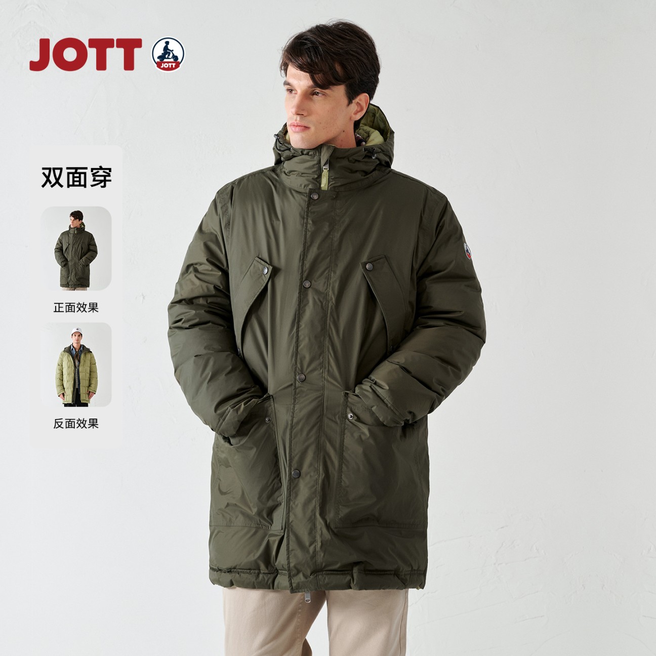 商场同款两面穿派克羽绒服外套