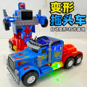 男宝宝儿童变形机器人3 6岁半电动玩具汽车1一2三益智男孩子4礼物