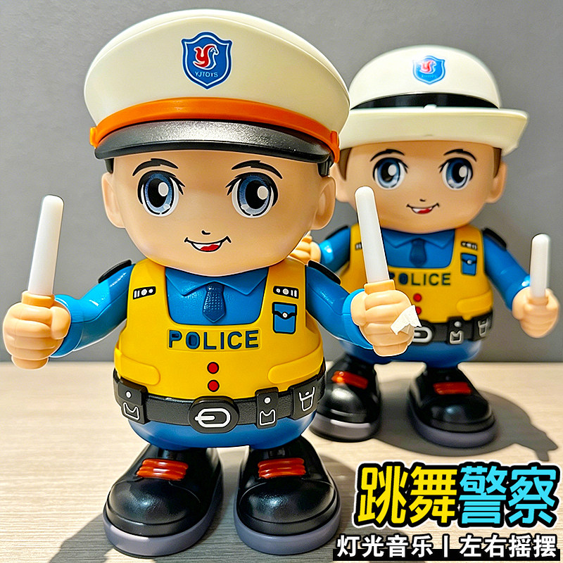 宝宝益智声光跳舞警察玩具