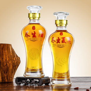 人参酒瓶玻璃泡酒专用浸泡密封酒坛养生泡药高档空酒瓶礼盒装定制