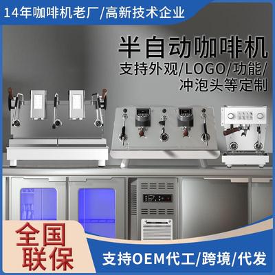 咖啡机E61冲煮头意式半自动商用咖啡机啡机小鲨鱼NDF-F2