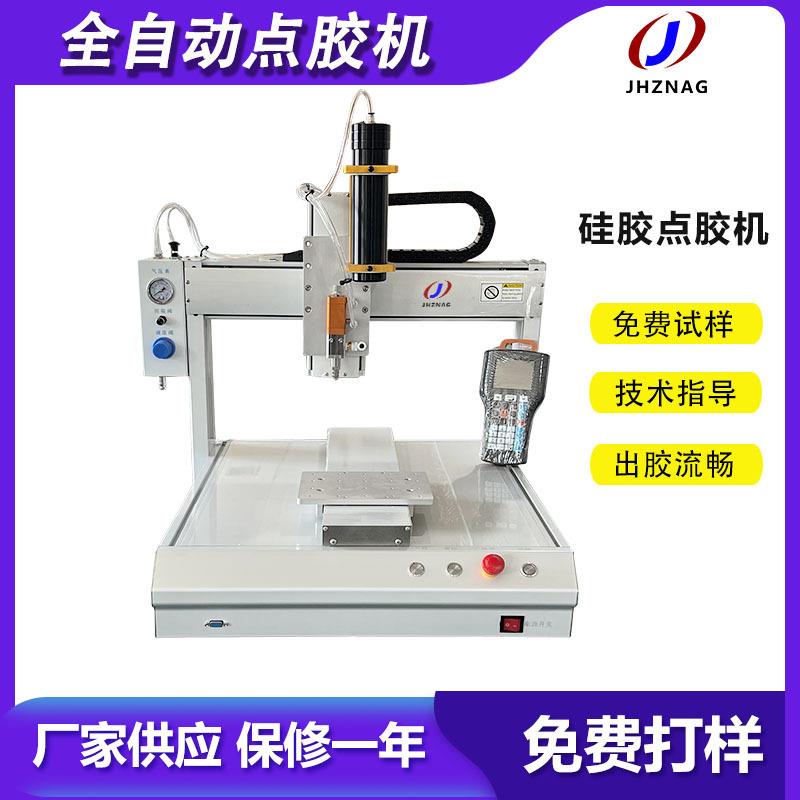 硅胶全自动点胶机桌面式300ml密封胶玻璃胶pcb板自动点胶封胶设备
