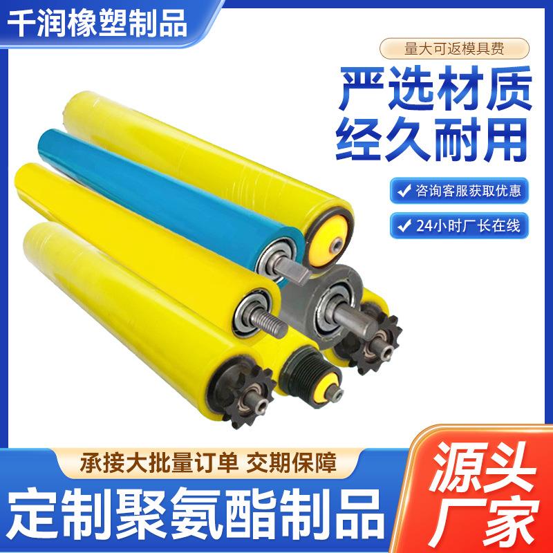 耐磨耐压聚氨酯包胶辊耐水聚醚滚筒耐温耐溶剂四氢氟喃聚氨酯胶