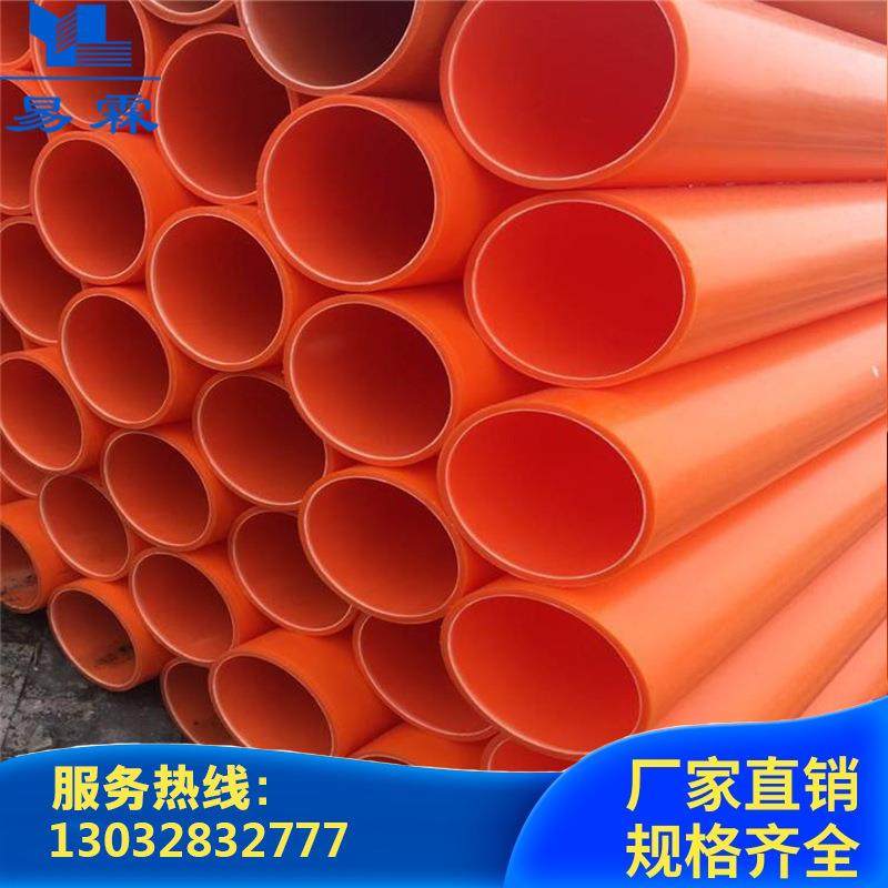 MPP开挖电缆管mpp电力护套管160电力穿线管