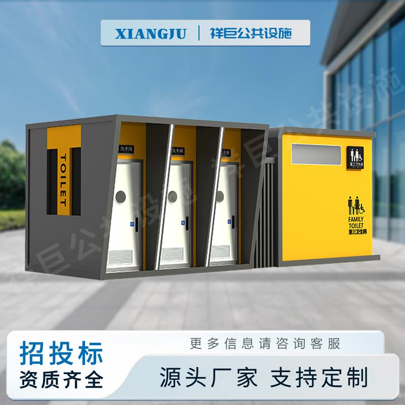 高端移动厕所景区公园工地游乐场户外环保豪华成品卫生间防臭
