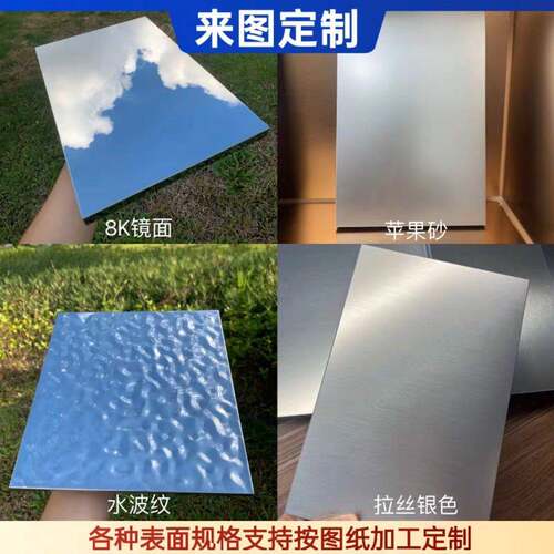 304黑钛镜面蜂窝复合板不锈钢蜂窝板镜面吊顶铝蜂窝20mm护墙板