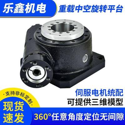 乐鑫重载中空旋转平台锂电切片叠片一体机专用精准定位旋转平台