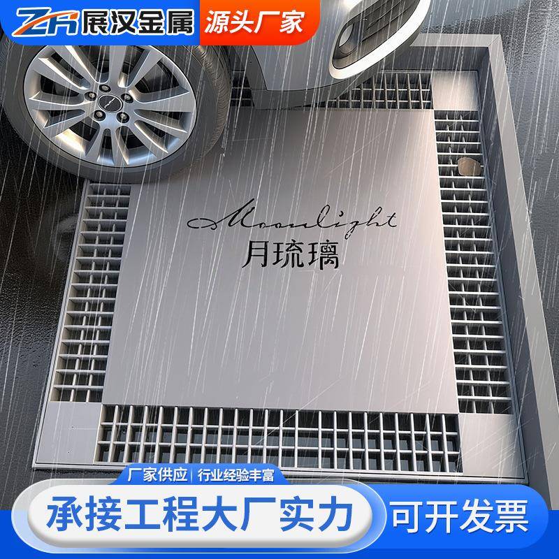 不锈钢集水坑格栅停车场雨水防滑盖板不锈钢篦子304集水井盖板