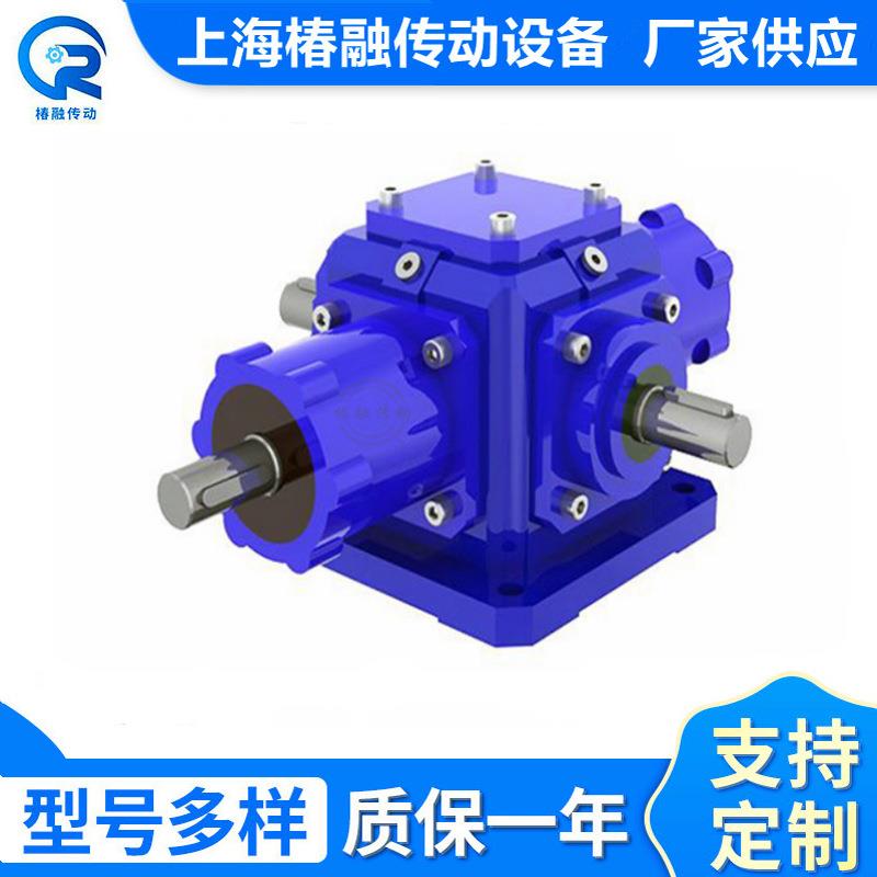 T2系列螺旋伞齿轮铝合金锥铁转向箱换向器多功能齿轮减速机