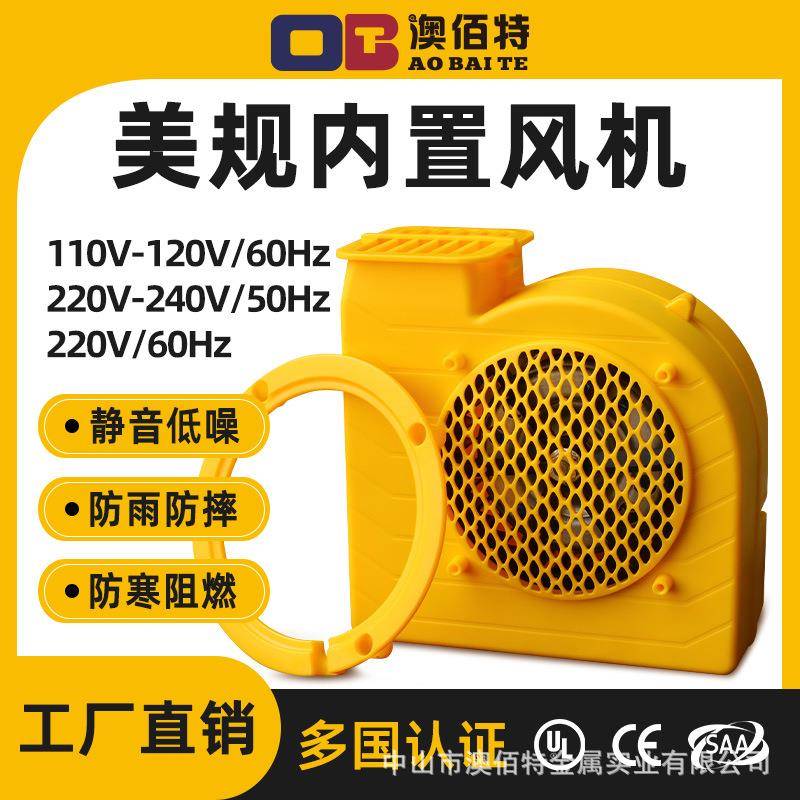120W卡通充气装饰灯光广告照相亭内置投影电影幕布出口内置鼓风机
