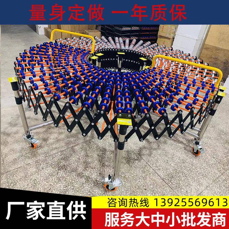 无动力卸货神器福来轮转弯输送机快递物流伸缩线酒水饮料便携传送