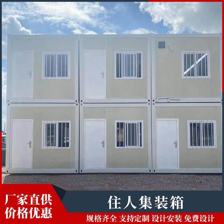 打包箱钢结构集装箱房屋打包式箱房办公室快拼箱住人集装箱