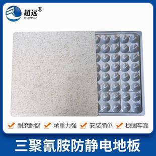 常州全钢无边防静电地板抗静电地板机房高架地板全钢地板机房