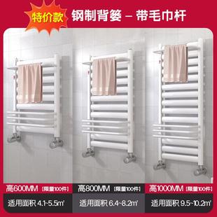钢制水暖卫浴背篓暖气片家用集中供暖卫生间置物架水暖毛巾架