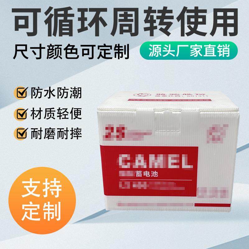 厂家直销中空板光伏盒白色透明多晶硅垫板PP塑料中空板电池箱,包装,塑料周转箱,淘宝优惠券,粉丝福利购,淘宝优惠卷