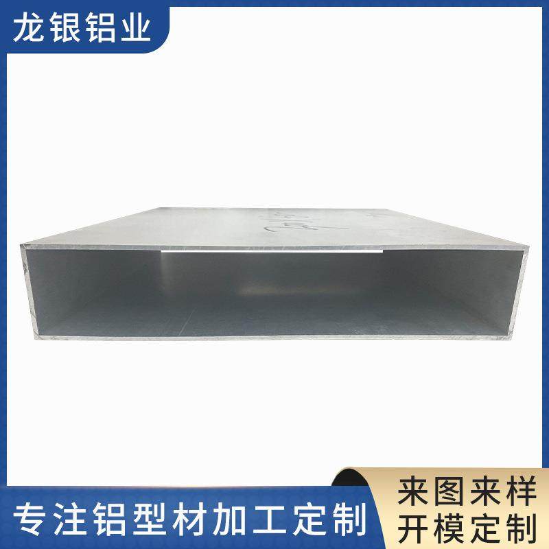 铝合金方管铝型材外壳CNC加工控制器壳体新能源锂电池铝合金外壳,金属材料及制品,其他铝制品,淘宝优惠券,粉丝福利购,淘宝优惠卷