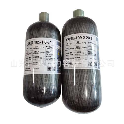 常规1.1L1.5L1.6L2L2.4L2.7LL20MPa0碳纤维氧气空呼潜水脉冲