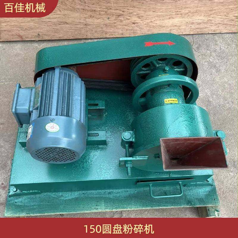 实验室圆盘粉碎机XPF175型干式矿石磨粉机小型试验金属矿石磨矿机,机械设备,粉碎机,淘宝优惠券,粉丝福利购,淘宝优惠卷