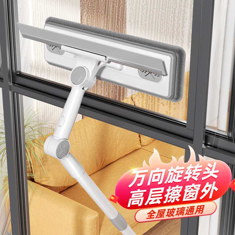 洁仕宝擦玻璃神器家用双面擦刮水器高层窗户专用刮清洁工具套装