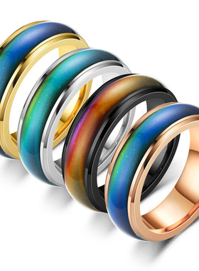 韩版心情感温变色戒指6mm宽情侣温控色温指环女学生礼品空白变色