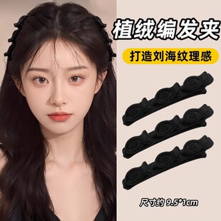 懒人编发发夹女前额侧边碎发夹整理神器发卡刘海无痕鸭嘴夹子头饰