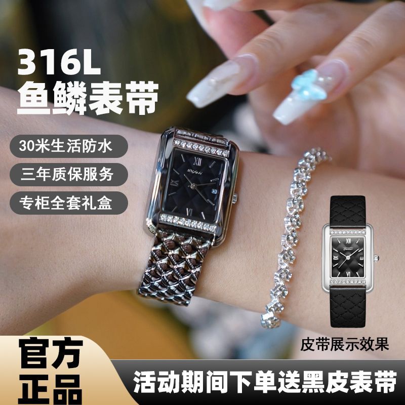 正品迪芙丽女士手表防水小众轻奢小香风气质方形抖音网红名牌女表