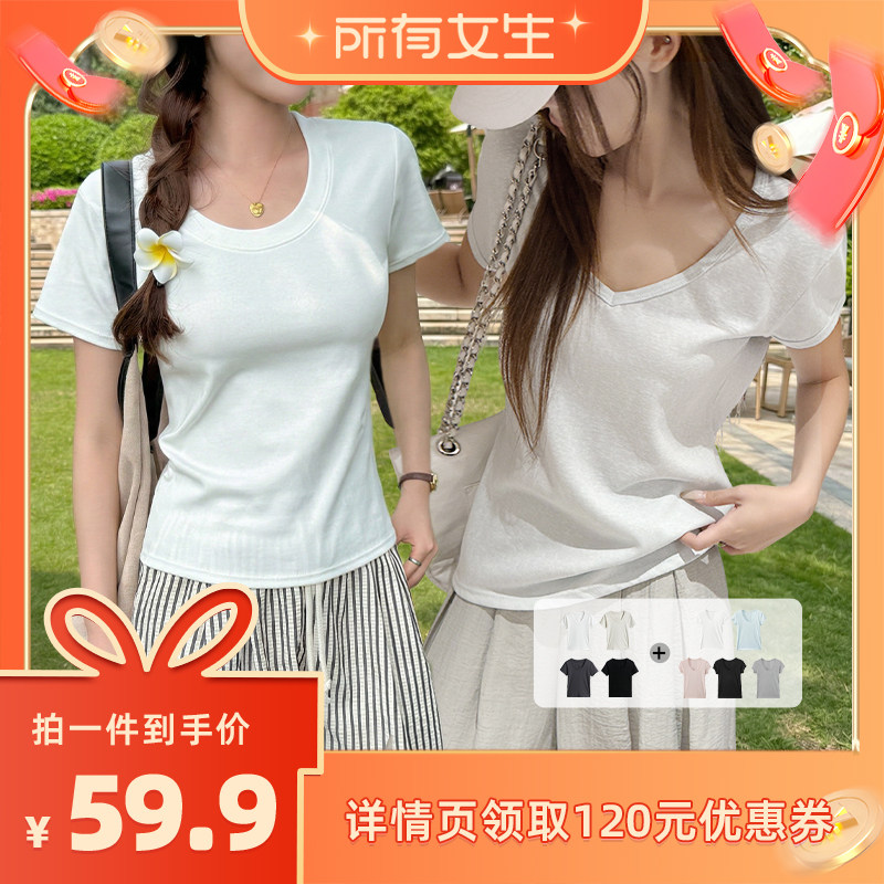 【所有女生直播间】攀洛V领/圆领短袖T恤