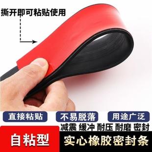 行李箱轮子橡胶套旅行箱轮子胶圈行李箱轮子胶条静音贴减震垫缓冲