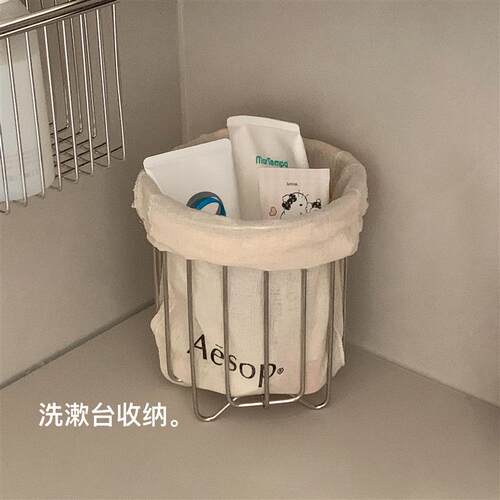 不锈钢极简卫生间桌面收纳架