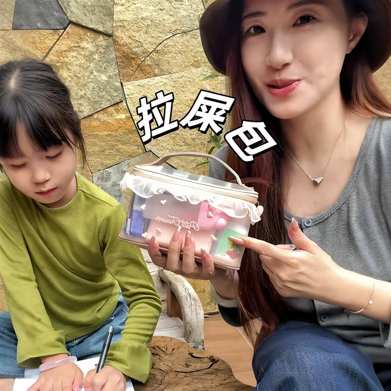 粉色荷叶边透气网纱便携拉屎包