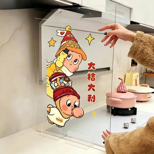 亚克力厨房防油隔热挡板