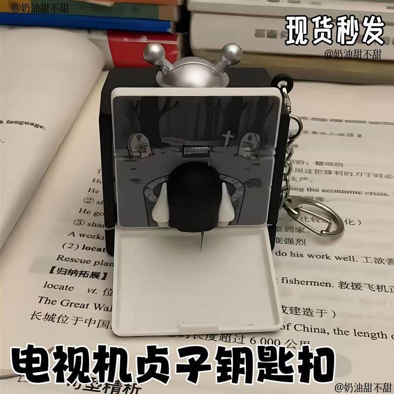 电视机贞子创意按压弹出