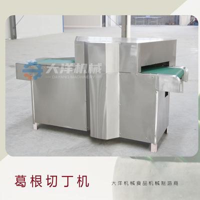 葛根切丁机一次成型式鲜葛根切丁设备切葛根丁机器电动葛根切块机