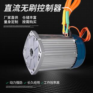 厂家供应无刷140型号三轮车方差速铜芯永磁无刷直流电动机