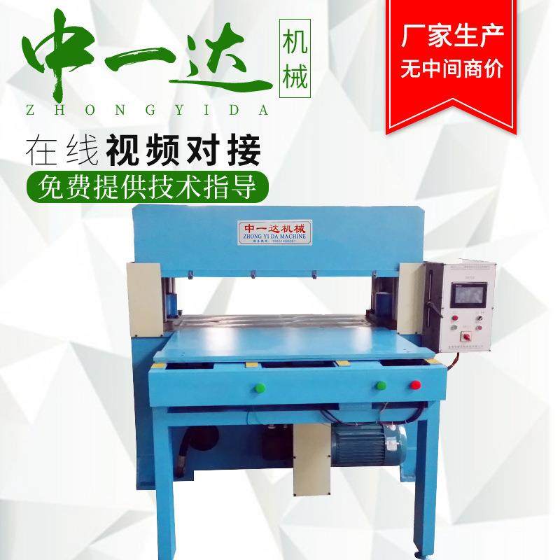 供应小型全自动单边送料四柱裁断机无纺布箱包海绵裁断机,纺织面料/辅料/配套,皮革加工设备,淘宝优惠券,粉丝福利购,淘宝优惠卷