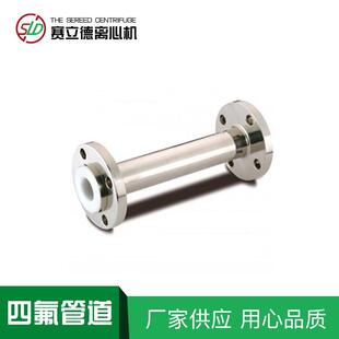 张家港供应钢衬四氟管道内衬聚四氟乙烯管道f4管衬氟管道定制