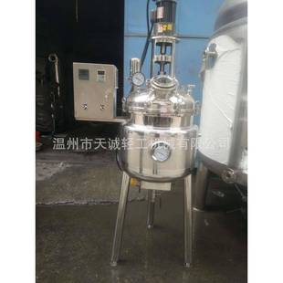 厂家不锈钢电加热搅拌罐带变频调速器