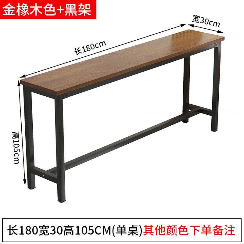 吧台桌椅组合商用酒吧奶茶店长长条桌高脚桌家用阳台窗边靠墙窄桌,商业/办公家具,酒吧台,淘宝优惠券,粉丝福利购,淘宝优惠卷