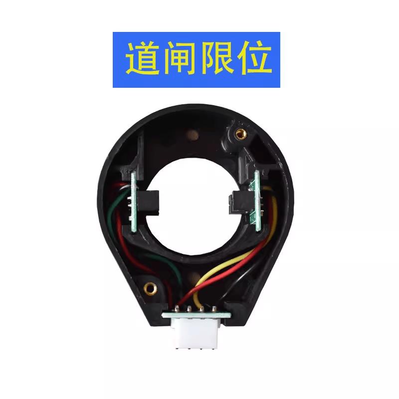 百胜道闸配件306限位器编码器调节器限位盘限位块