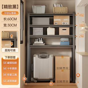 阳台置物架下空式家用行李箱收纳架多层落地储物架储藏间钢制货架