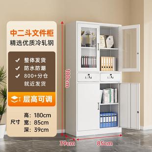 铁皮文件柜办公室资料档案收纳柜带锁抽屉工具置物不锈钢收纳柜子