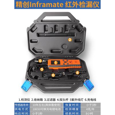精创空调冷媒铜管检漏气体检测仪汽车制冷剂氟利昂雪种检漏仪查漏