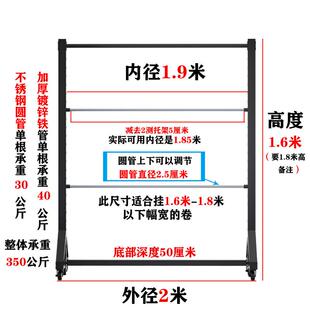 纺织布料布卷展示架面料架子家纺桌布塑料薄膜布展架展会挂布货架