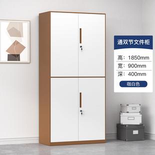 钢制通体三节文件柜铁皮柜子办公室资料柜凭证柜档案柜带锁收纳柜