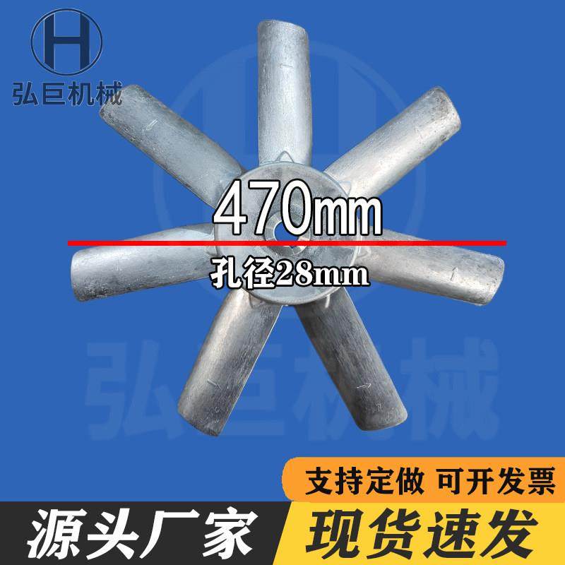 雾炮机专用风叶配件雾炮机加厚风扇叶定做铝风叶型号齐全厂家直销,五金/工具,风机/鼓风机/通风机,淘宝优惠券,粉丝福利购,淘宝优惠卷