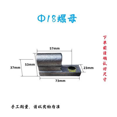 台虎钳丝杠配件家用台钳散件组装配件散件丝杆整套螺母标准螺栓