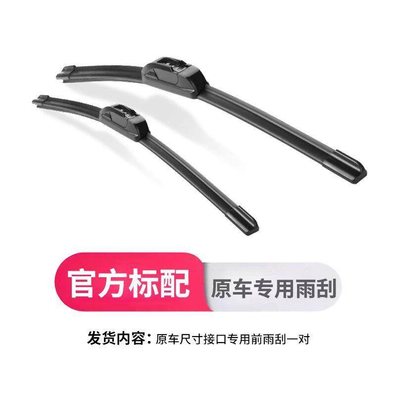 适用Mazda3昂克赛拉雨刮器原厂14原装16静音17无骨19雨刷片胶条,汽车零部件/养护/美容/维保,雨刮器,淘宝优惠券,粉丝福利购,淘宝优惠卷