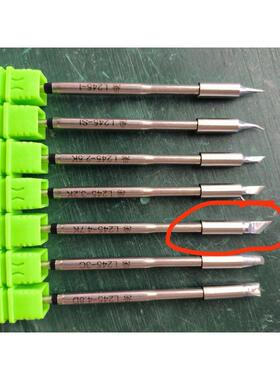 L245 L245P专用发热芯 6欧发热芯