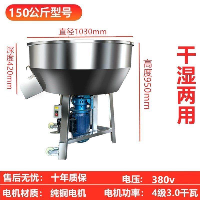 搅拌机养殖场干湿两用家用小型拌料机饲料搅拌机塑料颗粒混色机,五金/工具,拌料机,淘宝优惠券,粉丝福利购,淘宝优惠卷