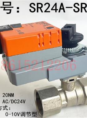 搏力谋电动调节球阀螺纹法兰二通阀执行器TR24/GR/LR/NR24A/SR24A